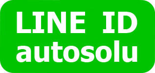 LINE@ ID : @autosolu